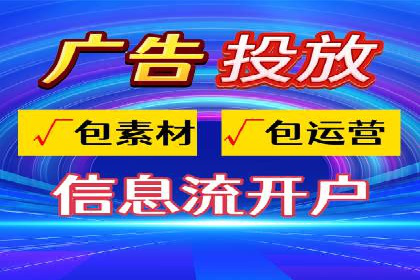 百度推广代运营案例：行业领先企业的成功之道